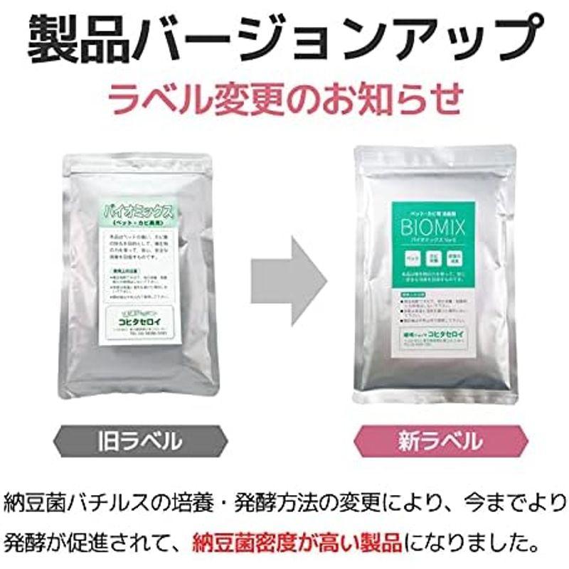 犬 猫 ペット カビの強力消臭剤 バイオミックス 150g｜colorful-market｜06