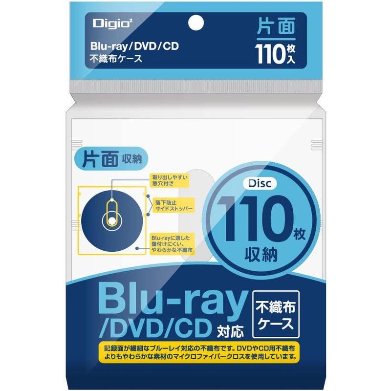 ナカバヤシ Digio2 Blu-ray DVD CD 対応 不織布ケース 片面収納 110枚入 110枚収納 ホワイト Z0400 1パッ｜colorful-market｜02