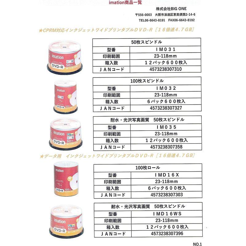 imation（イメーション） 1回記録 (データ) 用 DVD-R IMD16X (片面1層 1-16倍速 100枚)｜colorful-market｜03