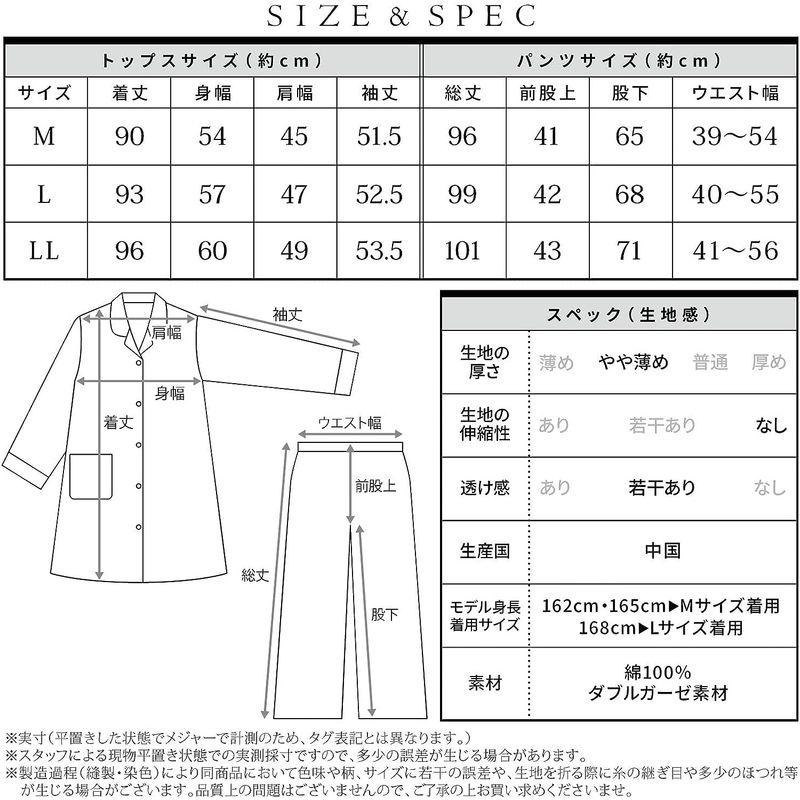 ニシキ マタニティ パジャマ 授乳口付き 長袖 綿100％ 高級糸コーマ糸使用 二重ガーゼ 肌に優しい 前開き ロング丈 ウエスト調整パンツ｜colorful-market｜06