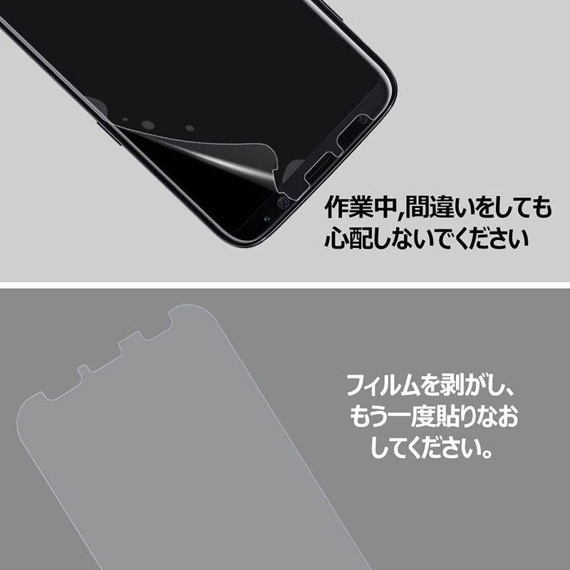 Galaxy S9 Plus フィルム G-Color 気泡ゼロ ケースと干渉せず 貼り直しが可能 手触り Samsung Galaxy S｜colorful-market｜06