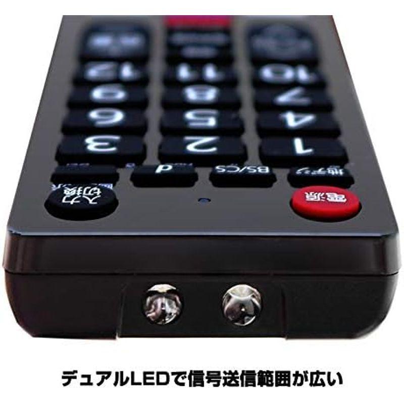 エルパ (ELPA) テレビリモコン シャープ用 (RC-TV019SH) テレビ リモコン 汎用/設定不要 ブラック｜colorful-market｜05