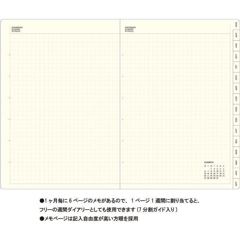 ラコニック 手帳 2023年 3月始まり B6 マンスリー BONJOUR 白 LXM29-190WH｜colorful-market｜07