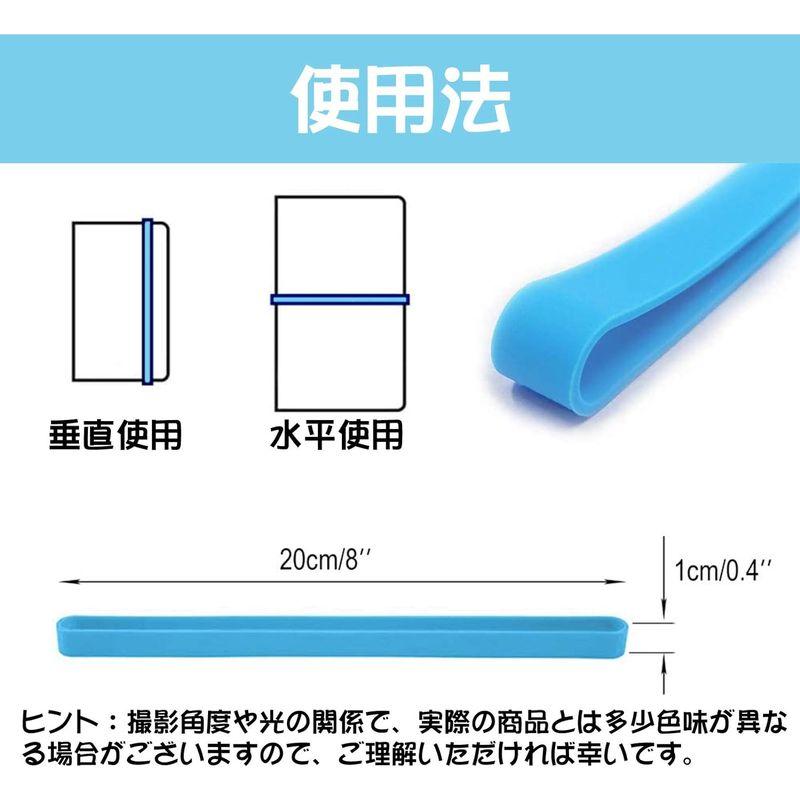 Yorkereynom 輪ゴム ゴムバンド スマホ バンド 書籍 スタンダード カメラ ラッピング エクササイズ バッグラップ シリコンゴム｜colorful-market｜04