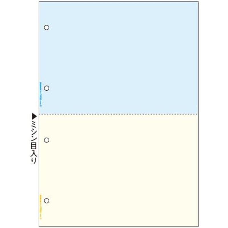 ヒサゴ　マルチプリンタ帳票FSC　A4カラー2面4穴　(2400枚)　FSC2011W