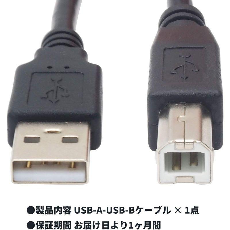 オーディオファン USBケーブル USB2.0 ケーブル USB-A (オス) - USB-B (オス) 短い 約30cm プリンター MI｜colorful-market｜04