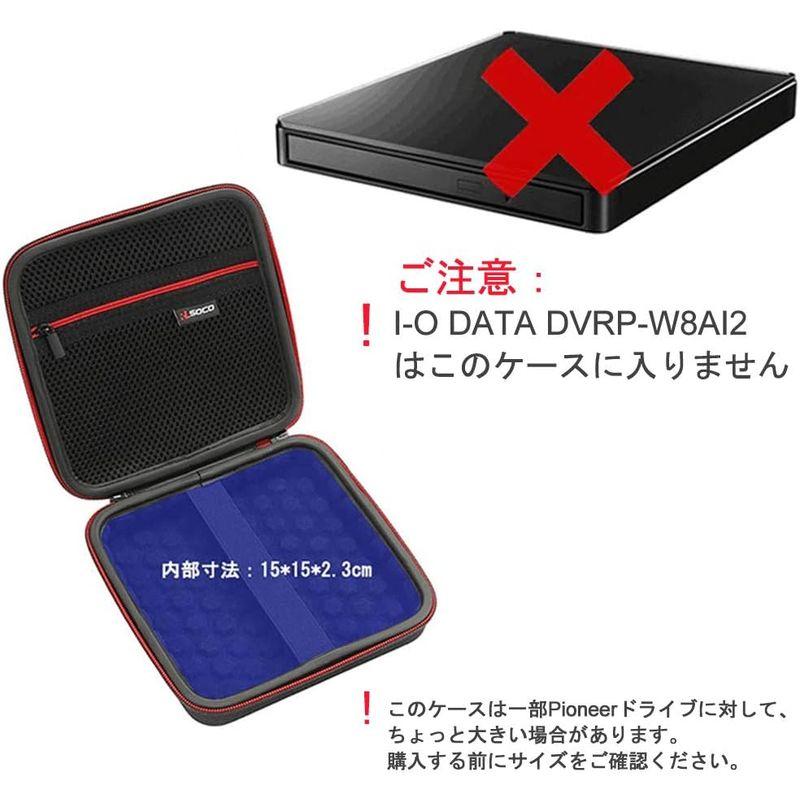 RLSOCO 外付けディスクドライブケース USB CD DVD Blu-ray ドライブ収納ケース I-O DATA、BUFFALO、Pi｜colorful-market｜08