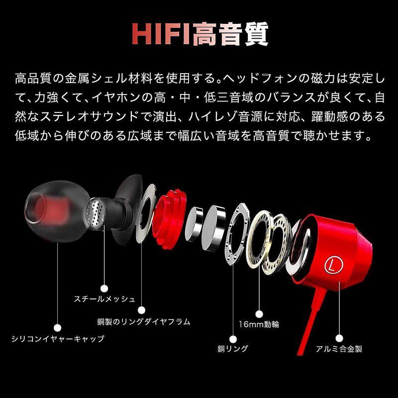 ゲーミングイヤホン 有線 マイク付き HIFI音質 ゲーム イヤホン ゲーミング 磁気吸着設計 ハイレゾ パソコン用 軽量 カナル型 イヤホ｜colorful-market｜02