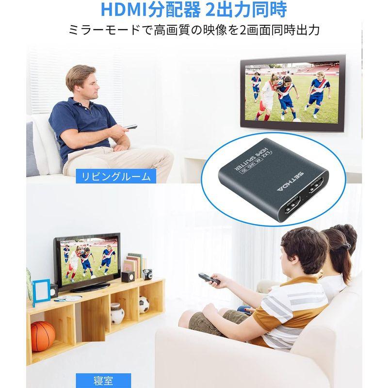 HDMI 2.0 分配器 スプリッター 1入力2出力 2画面 同時出力 4k @60Hz hdr 3D 1080P PS5 PS4 PS4P｜colorful-market｜03