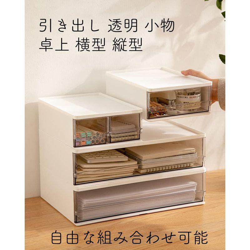 A4/A5 書類ケース 小物入れ引き出し 卓上 透明 収納ボックス 縦 A4/A5 書類ケース 小物入れ引き出し 卓上 透明 収納ボックス 縦