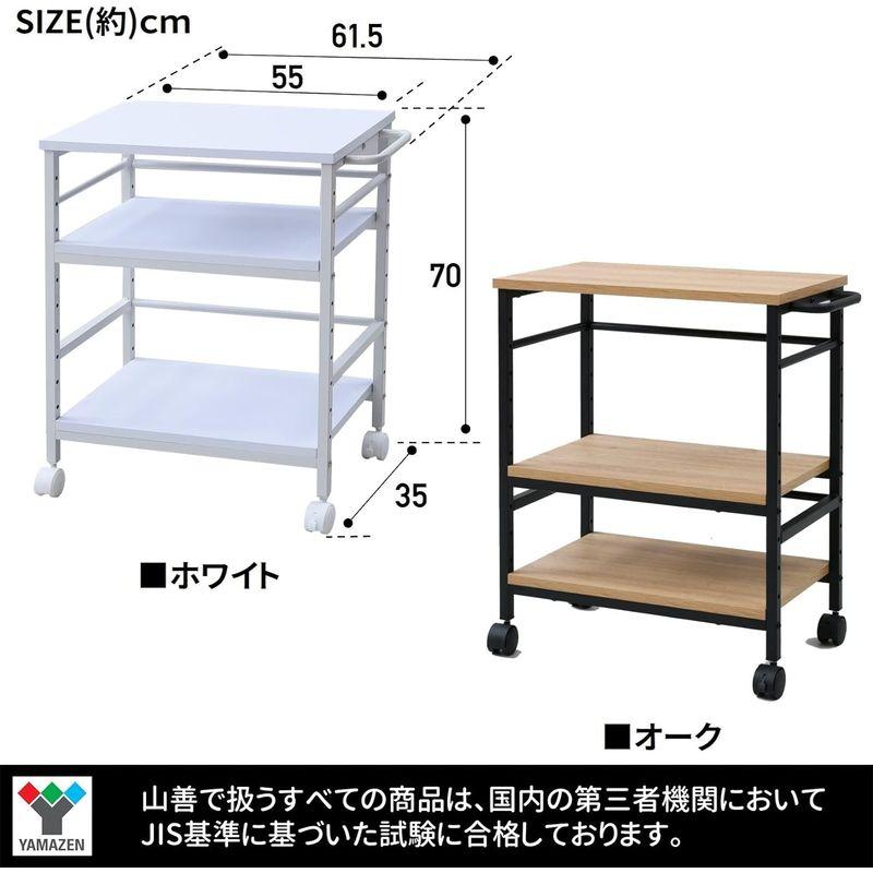 山善 デスク サイドワゴン キャスター付き 幅35×奥行55(61.5)×高さ70cm A4対応 棚板高さ調節 プリンター 台 ゲーム ラッ｜colorful-market｜07