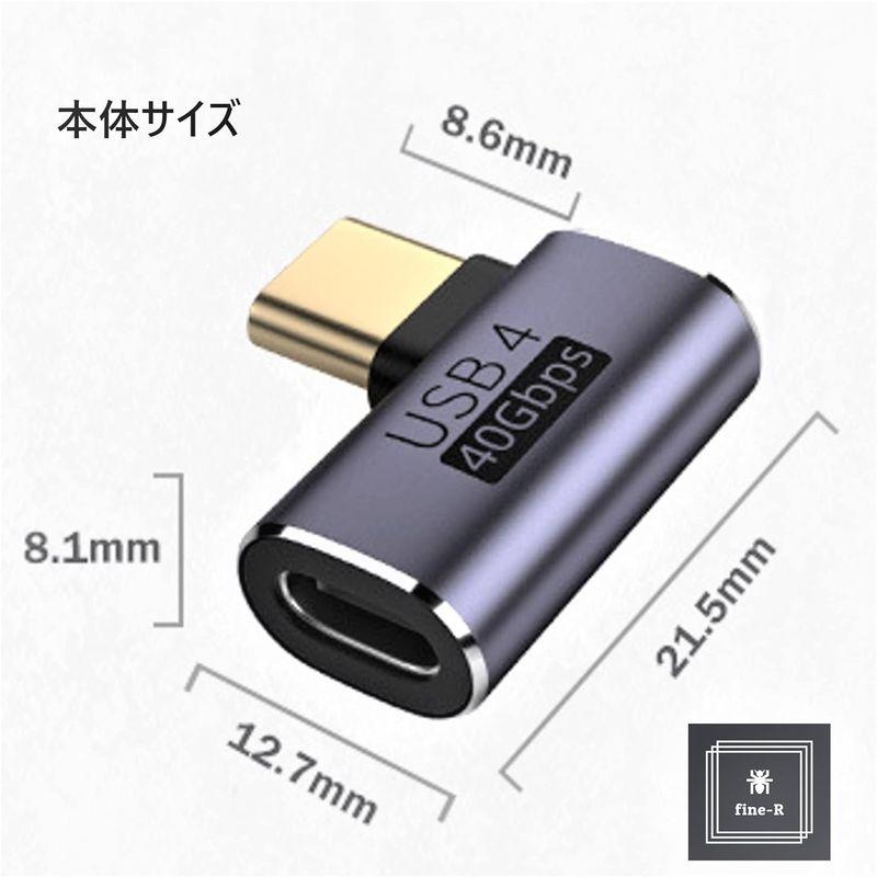 fine-R USB4 Type C 方向 変換 アダプター 左右 90° サイドベント 1個 (2個セットもあります) L字 L型 USB｜colorful-market｜08