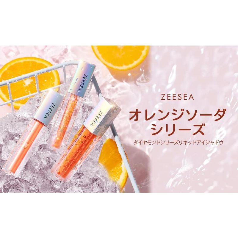 ZEESEAターダイアモンドシリーズ リキッドアイシャドウ (OR2)｜colorful-market｜03