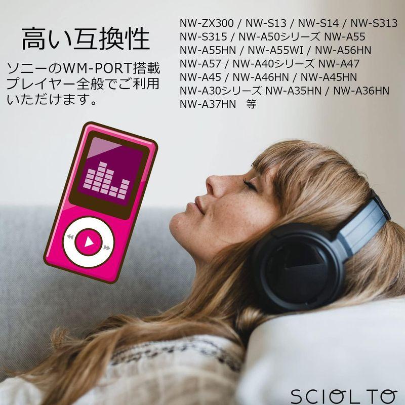 SCIOLTO(ショルト) ウォークマン USBケーブル 互換品 充電 データ転送 WM-PORT Walkman 充電ケーブル (2本セッ｜colorful-market｜05