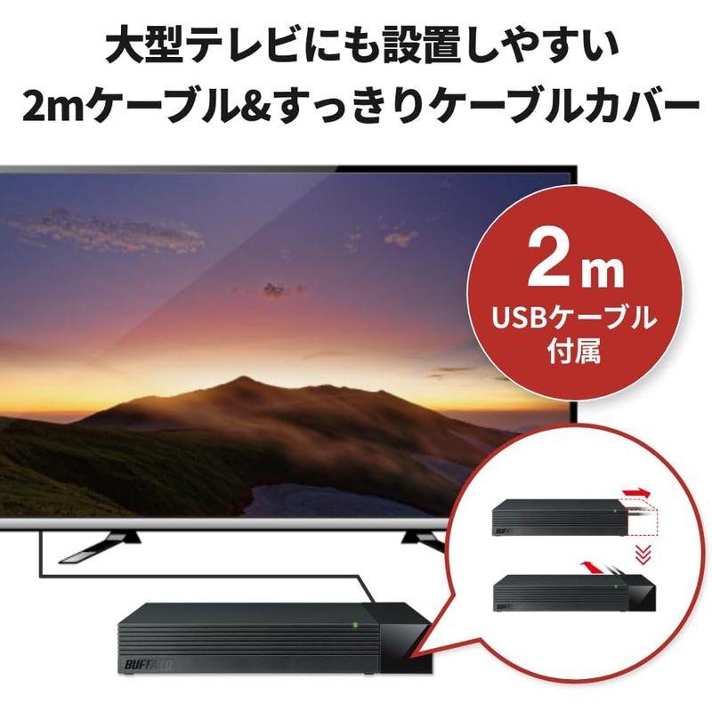 バッファロー 外付けハードディスク 2TB テレビ録画 USB3.2(Gen1)対応 外付けHDD HDV-LLDC2U3BA/N｜colorful-market｜08