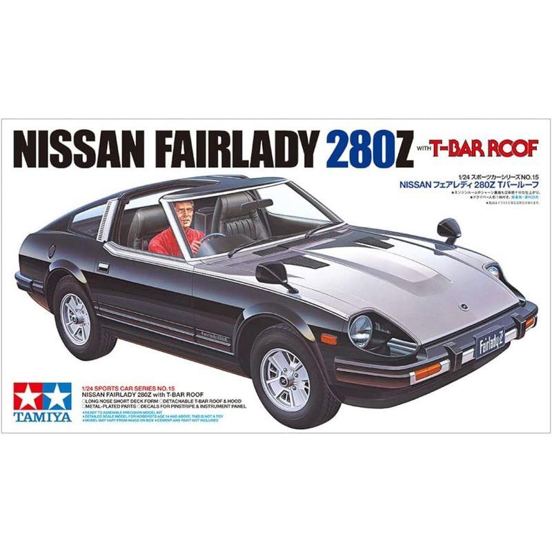 タミヤ 1/24 スケール特別商品 スポーツカーシリーズ No.15 タミヤ 1/24 スケール特別商品 スポーツカーシリーズ No.15