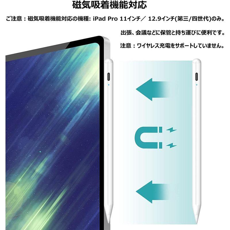 Runbod タッチペン iphone対応 タッチペン iPadタッチペン アイフォンたっちぺん スタイラスペン 磁気吸着機能対応 USB充｜colorful-market｜07