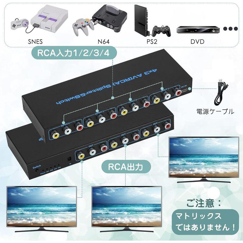 RCA スイッチャー セレクター 4x3 RCA 切替器 分配 4入力3出力 1080P 60Hz AV 切替器 スイッチャー VCR、VC｜colorful-market｜07