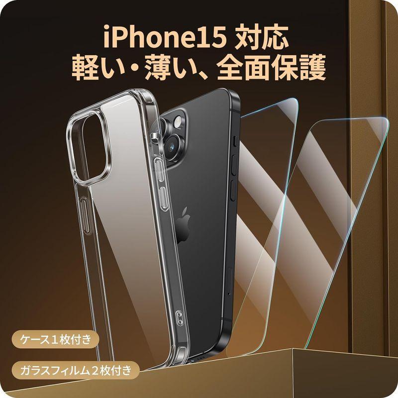 NIMASO ガラスフイルム + ケース iPhone 15 用 強化ガラス 保護フィルム ２枚セット ガイド枠付き クリア 保護ケース 氷｜colorful-market｜04