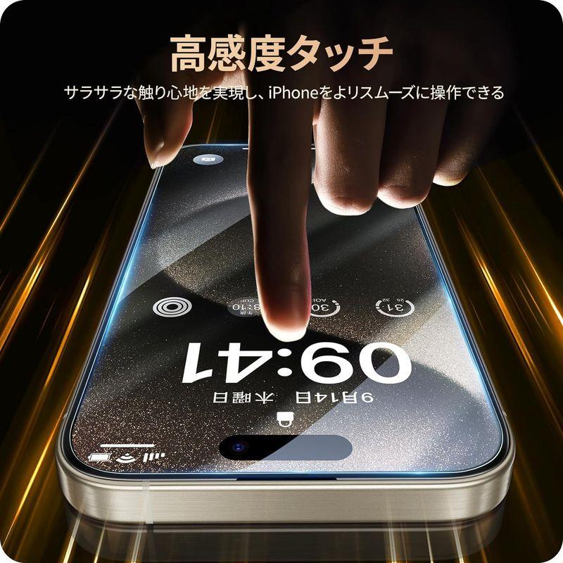 NIMASO ガラスフイルム + ケース iPhone 15 Pro 用 強化ガラス 保護フィルム ２枚セット ガイド枠付き クリア 保護ケ｜colorful-market｜09