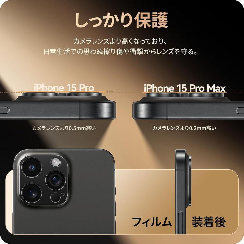NIMASO カメラレンズカバー iPhone15Pro / 15ProMax用 カメラフィルム レンズ保護 アルミ合金製 耐衝撃 アイフォ｜colorful-market｜08