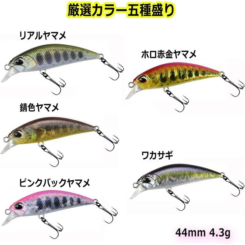PBルアー渓流ミノー44FS 44mm 4.3g トラウト ヤマメ アマゴ PBルアー渓流ミノー44FS 44mm 4.3g トラウト ヤマメ アマゴ