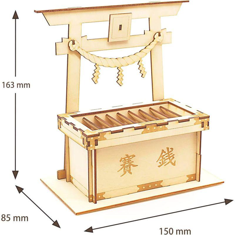 ki-gu-mi 賽銭 貯金箱 - 小学生 から 大人 まで 楽しめる 木製 3D 立体パズル DIY 工作キット - 男の子 女の子 の｜colorful-market｜06