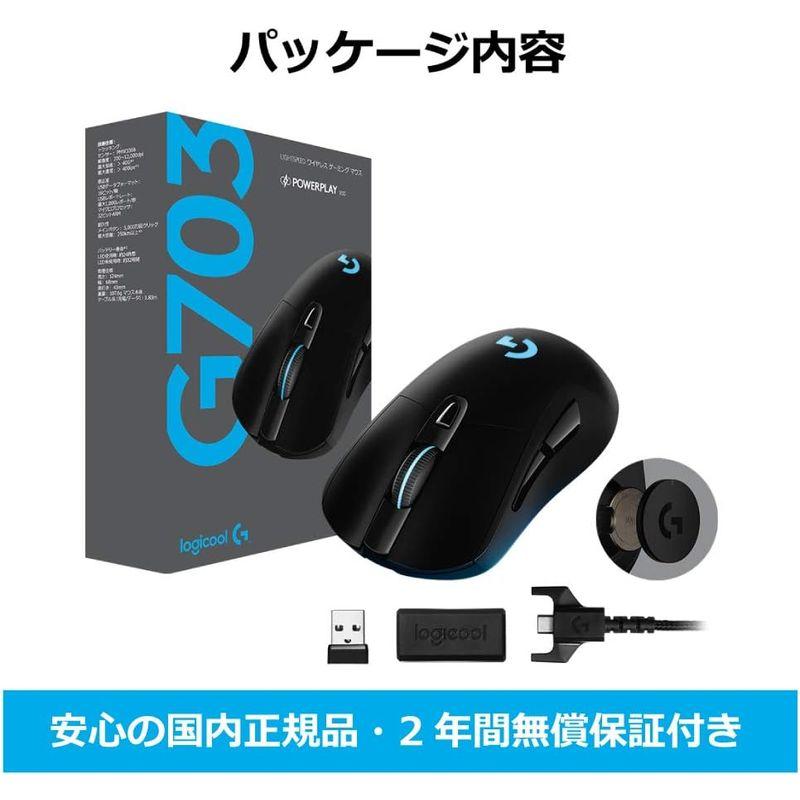 Logicool G ロジクール ゲーミングマウス ワイヤレス G703h HERO 25Kセンサー LIGHTSPEED 無線 エルゴ : Colorful Market HANDS - 通販 - Yahoo!ショッピング Logicool G ロジクール ゲーミングマウス ワイヤレス G703h HERO 25Kセンサー LIGHTSPEED 無線 エルゴ : Colorful Market HANDS - 通販 - Yahoo!ショッピング