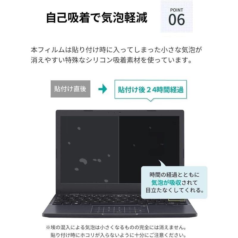 LOE(ロエ) ブルーライトカット 汎用 16インチ 16：10 PC パソコン 保護フィルム ノートパソコン 反射防止 着色が薄くて見やす｜colorful-market｜02