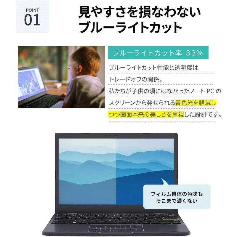 LOE(ロエ) ブルーライトカット 汎用 16インチ 16：10 PC パソコン 保護フィルム ノートパソコン 反射防止 着色が薄くて見やす｜colorful-market｜09