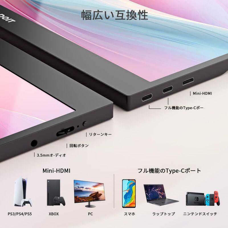 モバイルモニター モバイルディスプレイ ポータブルモニター モバイルモニター モバイルディスプレイ ポータブルモニター