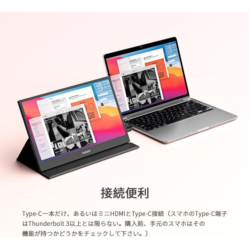 モバイルモニター モバイルディスプレイ ポータブルモニター モバイルモニター モバイルディスプレイ ポータブルモニター