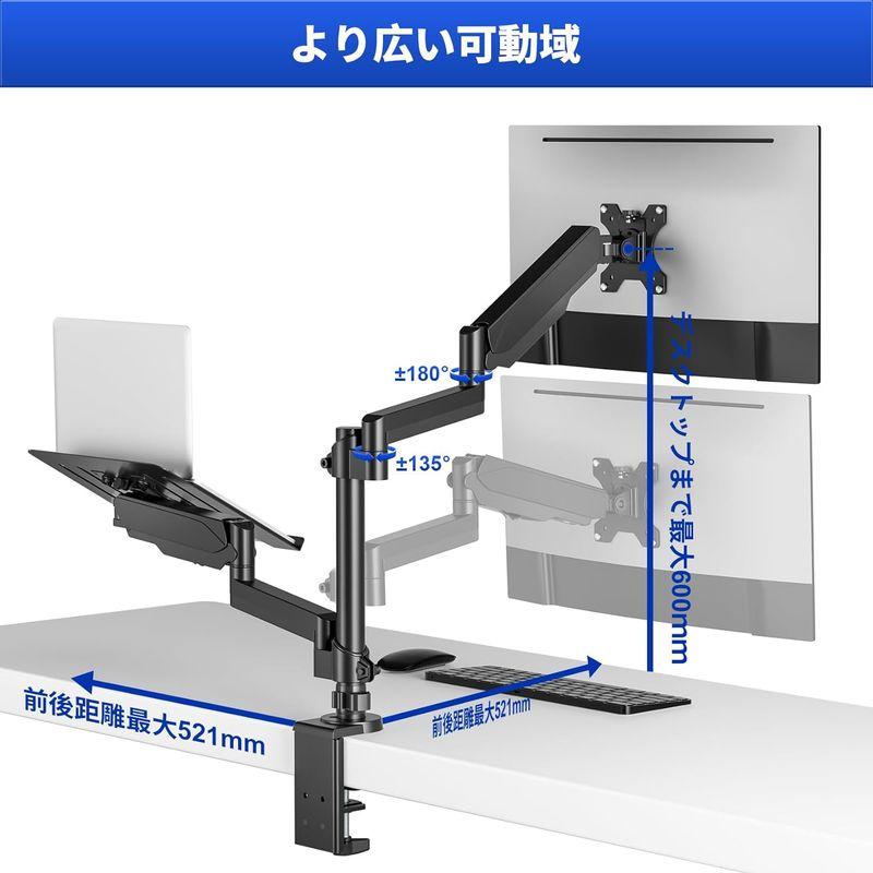 METIYA デュアルノートパソコンアーム ガススプリング式 2画面 ノートPCスタンド ガス圧式 17インチノートパソコン対応 32インチ｜colorful-market｜07