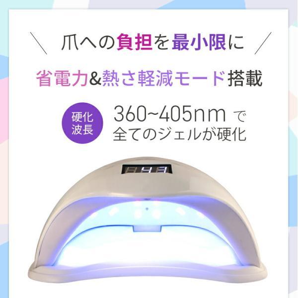 ネイルライト ジェルネイルライト LEDライト 48W デジタルカウンター ledネイルライト  UVライト 硬化ライト ジェルネイル用ライト ネイルドライヤー｜colorful-nail｜02