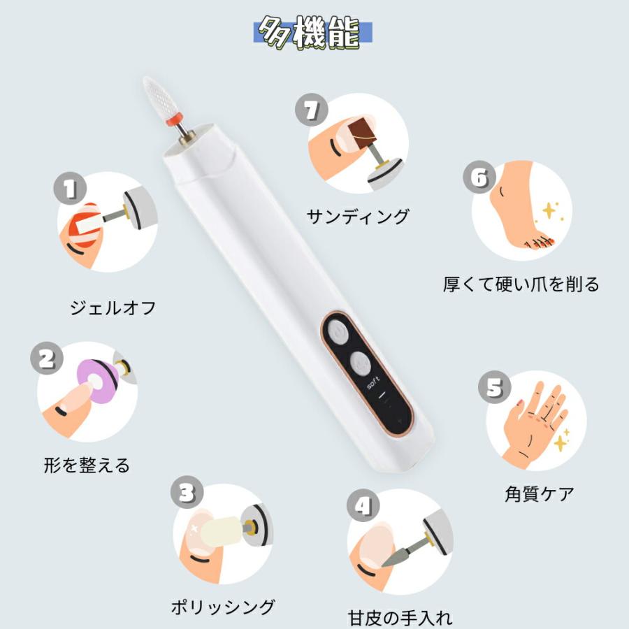 【新品】充電式 ネイルマシーン　3色 ネイルマシン ネイルケア 充電式 電動 コードレス 角質除去 爪削り