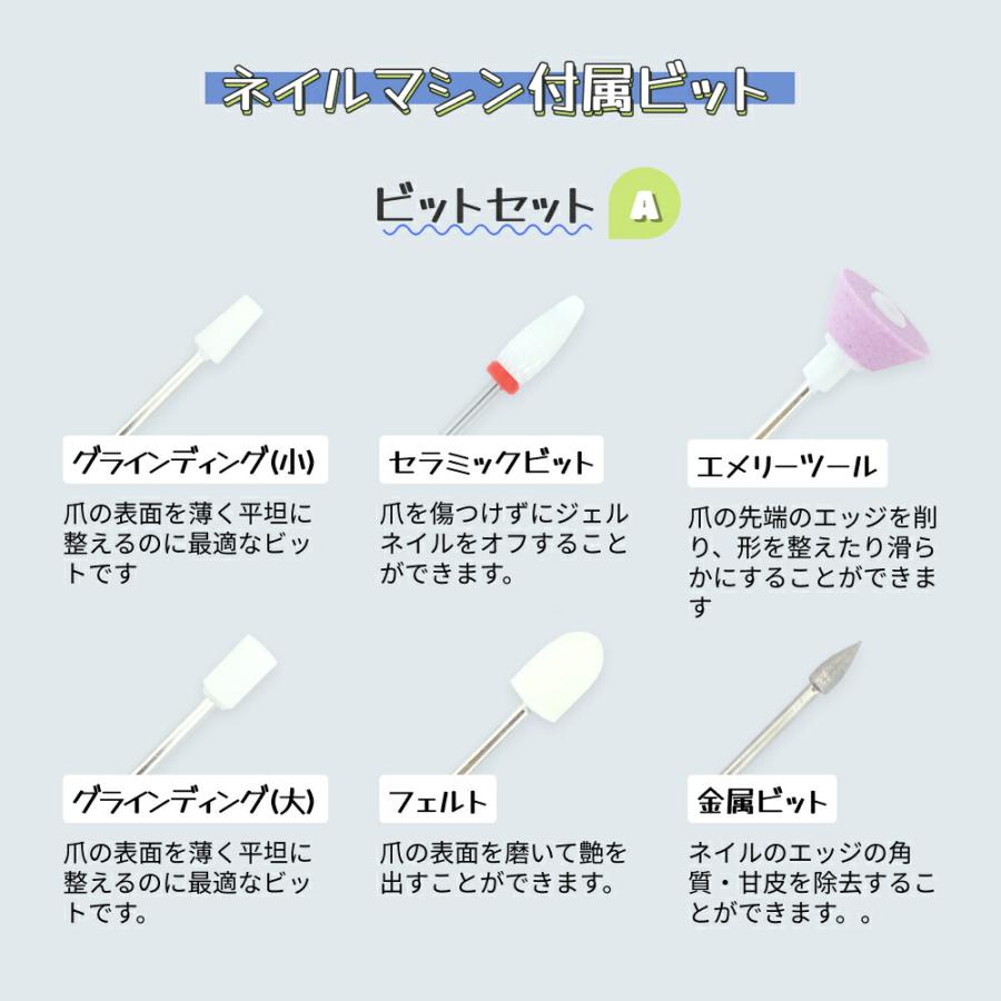ネイルマシン ネイルケア 充電式 電動 コードレス 角質除去 爪削り