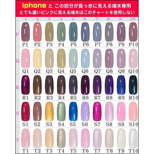 カラージェル ジェルネイル用 アセトンでオフできるソークオフジェル 0色から選べる 化粧品登録済み 安い おすすめ人気色 くすみカラー 柔らかくて塗りやすい G 0012 カラフルネイル 通販 Yahoo ショッピング