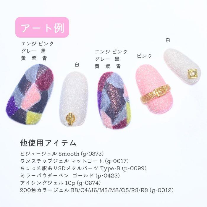 ベルベットパウダー 12色セット ネイル用 ベロアパウダー 冬クリスマス
