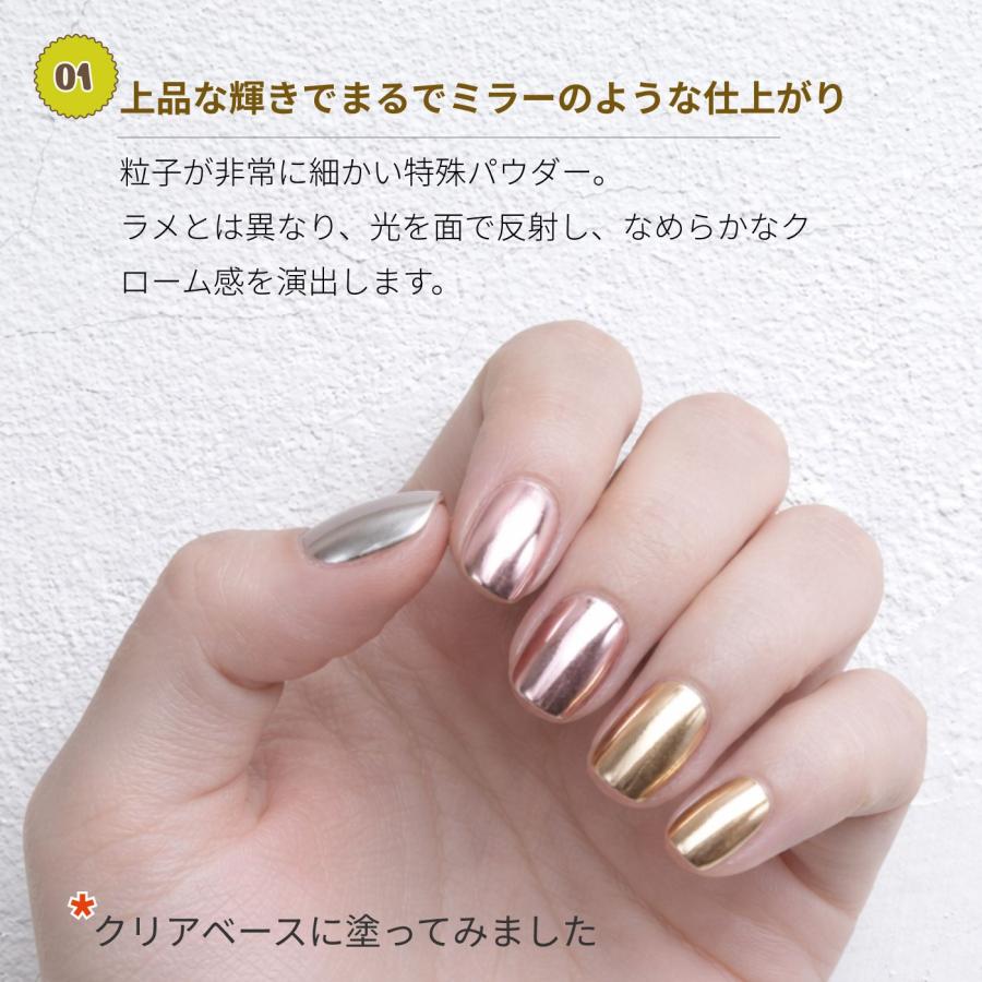 ミラーパウダー 3色セット ゴールド ピンク ブロンズマルチミラー