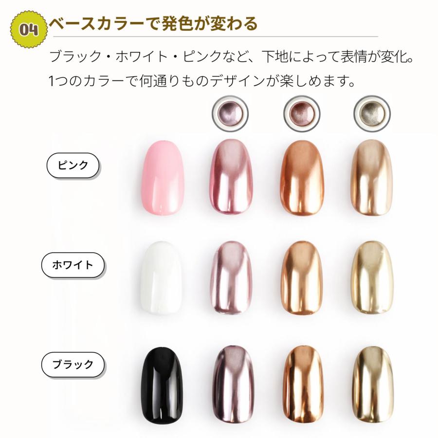 ミラーパウダー 3色セット ゴールド ピンク ブロンズマルチミラー