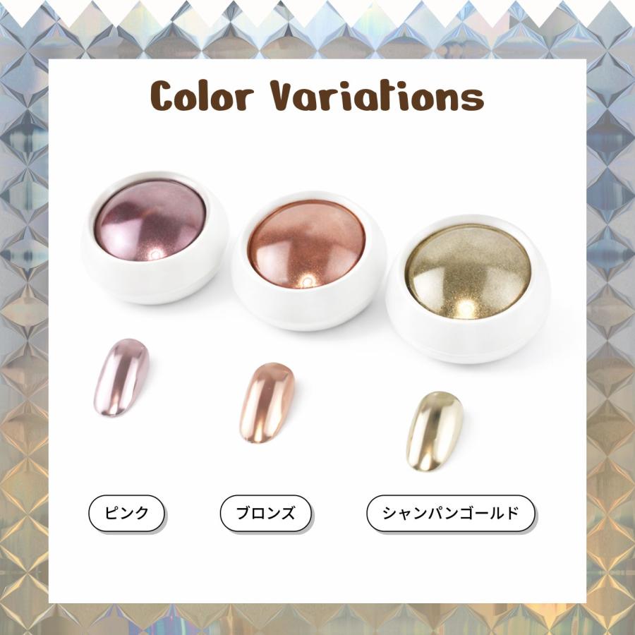 ミラーパウダー 3色セット ゴールド ピンク ブロンズマルチミラー