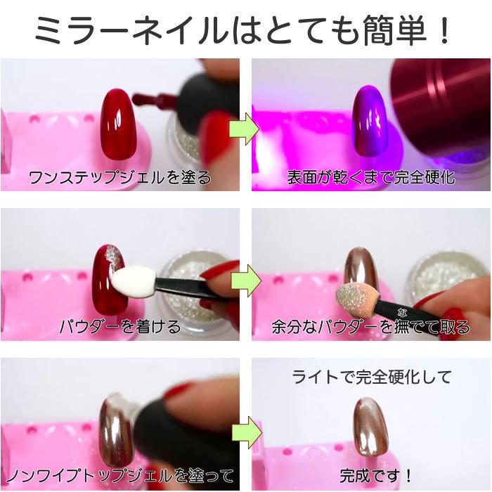 ジェルネイルミラーパウダー ピカピカ光るマルチミラーパウダー