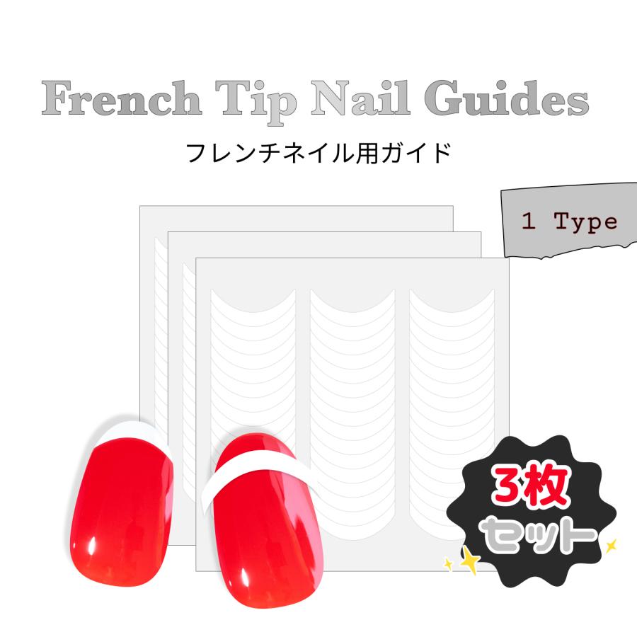 フレンチチップネイルステッカー 粘着 6色セット Amazon.co.jp: フレンチチップ ネイルステッカー、フレンチチップ
