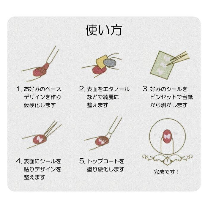 ネイルシール ハロウィン ステッカー Halloween ネイルステッカー 貼る