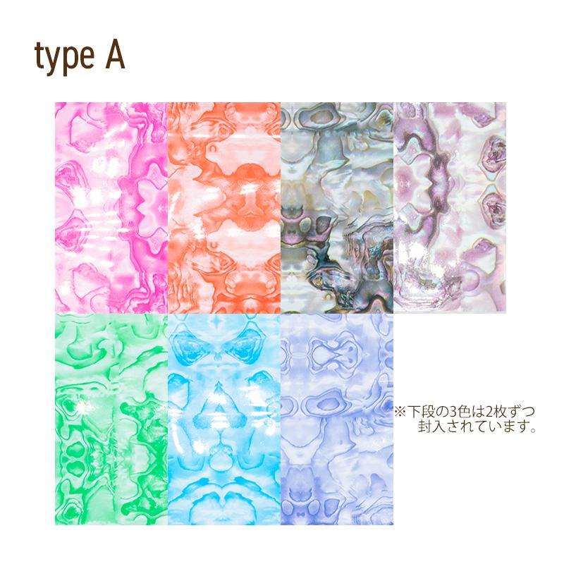 ネイルホイル 転写シート アートホイル ジェルネイル 転写ホイル