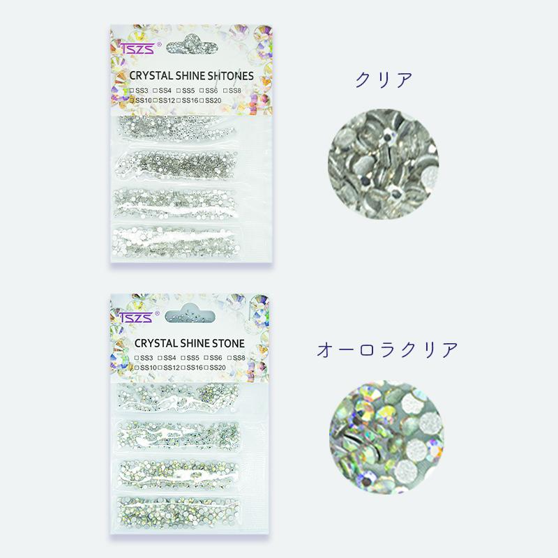 クリスタルガラスラインストーン小分け6サイズ クリスタルライン