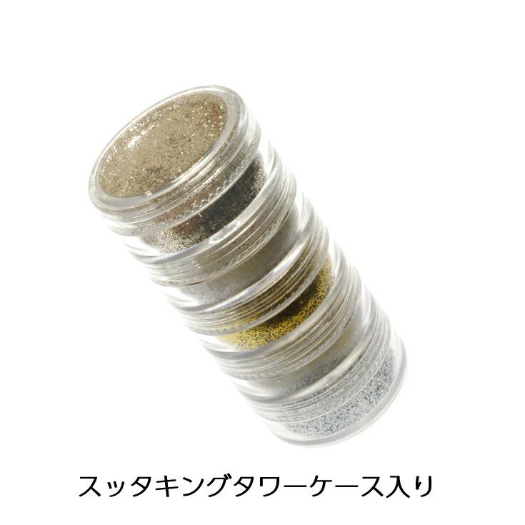 ラメ グリッターラメパウダーセット ゴールド ホワイト シルバー 赤系