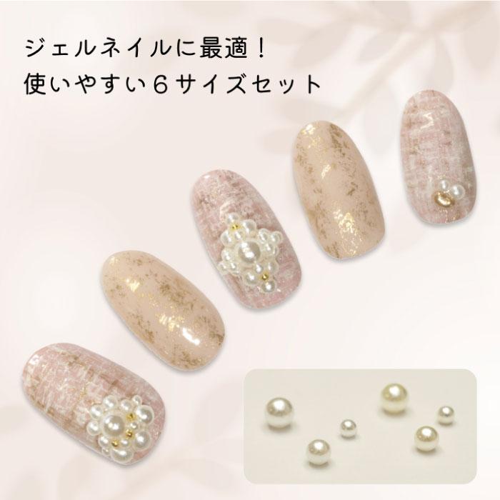 多色ネイルパーツ　ラメ　パール　ストーン　大量セット 収納ケース付き 多色ネイルパーツ ラメ パール ストーン 大量セット 収納ケース付き