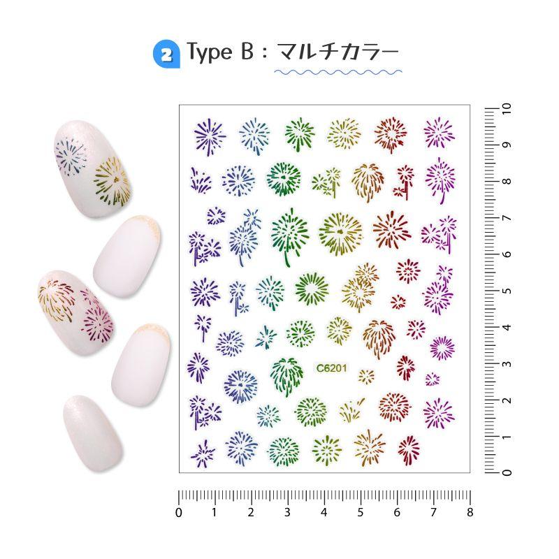 ネイルシール 貼るだけ 花火 夏 全4カラー firework サマーデザイン