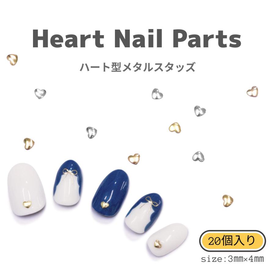 ハート型メタルスタッズ ネイルパーツ  シルバー ゴールド ネイルアート ネイル用品 ネイルジュエリー セルフネイル デコレーション ジェルネイル の商品画像